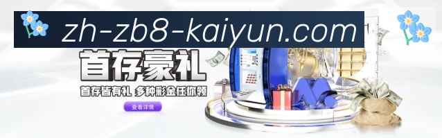 体育赛事直播