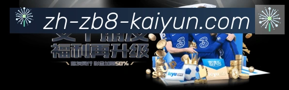 开云APP全站App